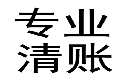 法院判决书一来，欠款立马乖乖还！